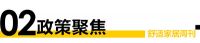 舒适家居周刊No.31｜《2022中国家居消费者蓝皮书｜舒适家居篇》重磅发布