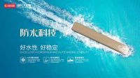 “我为双碳种棵树”，大自然家居领跑绿色时代