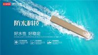 “我为双碳种棵树” 大自然家居领跑绿色时代