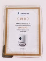拥有首席洁净官是一种什么体验？360小章鱼拖地机携手美中宜和守护母婴健康