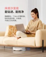 拥有首席洁净官是一种什么体验？360小章鱼拖地机携手美中宜和守护母婴健康