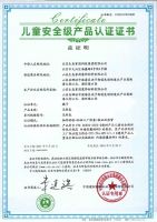 生态家园——致力于内墙产品和施工安全无隐患