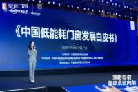 解锁中国门窗智造新姿势，皇派门窗以科技“智造”美好生活