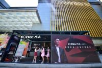 方太2022年度新品震撼亮相，携手富森美家居共同探秘“厨房里的航天课”_中华网