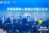 向绿色低碳门窗迈进：皇派门窗驱动高质量发展