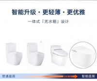 智能马桶排名前十名：谈谈高仪马桶使用感受