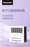 长期使用灯暖浴霸会晒黑？谁说的！