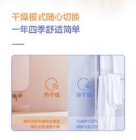 长期使用灯暖浴霸会晒黑？谁说的！