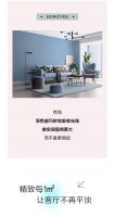 【米兰壁纸墙布窗帘】小户型客厅，只配用浅色吗？
