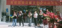 【喜报】热烈祝贺佳歌集成灶山东高密旗舰店盛大开业，签单不断！