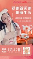 “云逛街”不过瘾？柏丽全国门店邀您疫后亲临