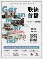 “云逛街”不过瘾？柏丽全国门店邀您疫后亲临