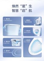 人性化的智能马桶什么样？探秘恒洁水净Qi80