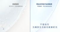 人性化的智能马桶什么样？探秘恒洁水净Qi80
