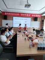 皇玛斯克与优质供应商签定战略合作协议