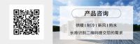 世创电能邀您“渝“见2022中国制冷展