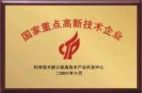 莫干山板材,ENF级环保板材全国销量领先