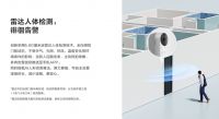 萤石网络发布CP3智能可视门铃 300万超清像素 低功耗长续航