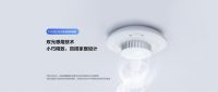 萤石智能家居传感器 筑起厨房安全“保护罩”