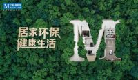 红星美凯龙又一重磅动作拉开序幕“岩板•掘金计划”盛大起航