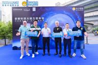 老板电器携苏宁易购中国科技大吸力发布会圆满结束