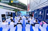 老板电器携苏宁易购中国科技大吸力发布会圆满结束