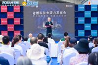 老板电器携苏宁易购中国科技大吸力发布会圆满结束