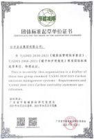 日丰管助力绿色未来，领航守护地球家园