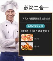 美好食光 | 用优格集成灶烹饪花样美食！