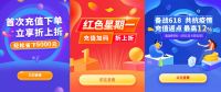 鲁班到家618瓜分8亿？史上最“壕”用户被扒出……