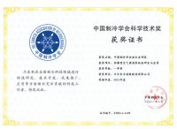超低温运行更稳定！四季沐歌空气能250kW综合性能实验室-40℃超低温实验评定合格