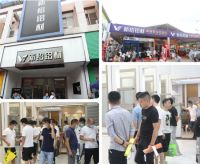 智者齐聚，共攀财富之颠，新绍铝材与你相约7月凤池博览会!