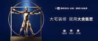 深化交流合作 | 南阳市中心医院领导莅临顺辉瓷砖·岩板总部参观考察