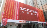 十大整装公司竞相提升套餐价，最高涨幅达227%