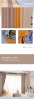 【领绣·菁华】新品窗帘放慢生活脚步，享受自然给您带来的慢调生活
