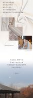 【领绣·菁华】新品窗帘明月下的隐，自然之境，悠然上品生活