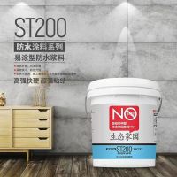 家装防水 | 刚柔并济才是王道