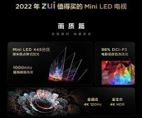 618哪款电视值得买？这几款TCL电视总有一台是你的菜