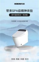 希箭年度旗舰S23全新升级，给你不一样的健康生活体验