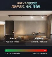 美的全屋智能灯光：多场景模式自定义，营造温馨家居氛围