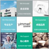 宜美照明在中国市场正式启用全新标识系统！