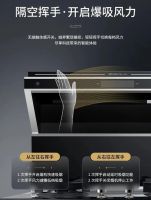 打造开放式厨房，博净嵌入式集成灶给你愉悦与温馨