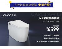 千思20周年庆，爆款来袭，人气无限