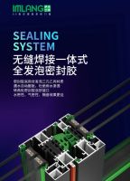 夏日炎炎 | 伊米兰格助你清凉一夏！