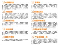 阿芙洛板材：无醛添加 守护健康人居生活