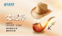 华盈照明：父亲节将至，用好灯光照亮他的世界