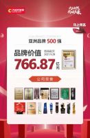 拓展新版图！大自然家居绵阳服务中心将于618盛大开业！