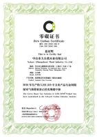 拓展新版图！大自然家居绵阳服务中心将于618盛大开业！