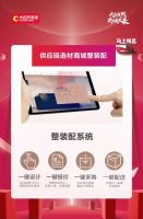 拓展新版图！大自然家居绵阳服务中心将于618盛大开业！