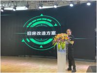 “星星之火可燎原，同心聚力赢鹭岛“暨红星美凯龙厦门同城战略发布会隆重举行